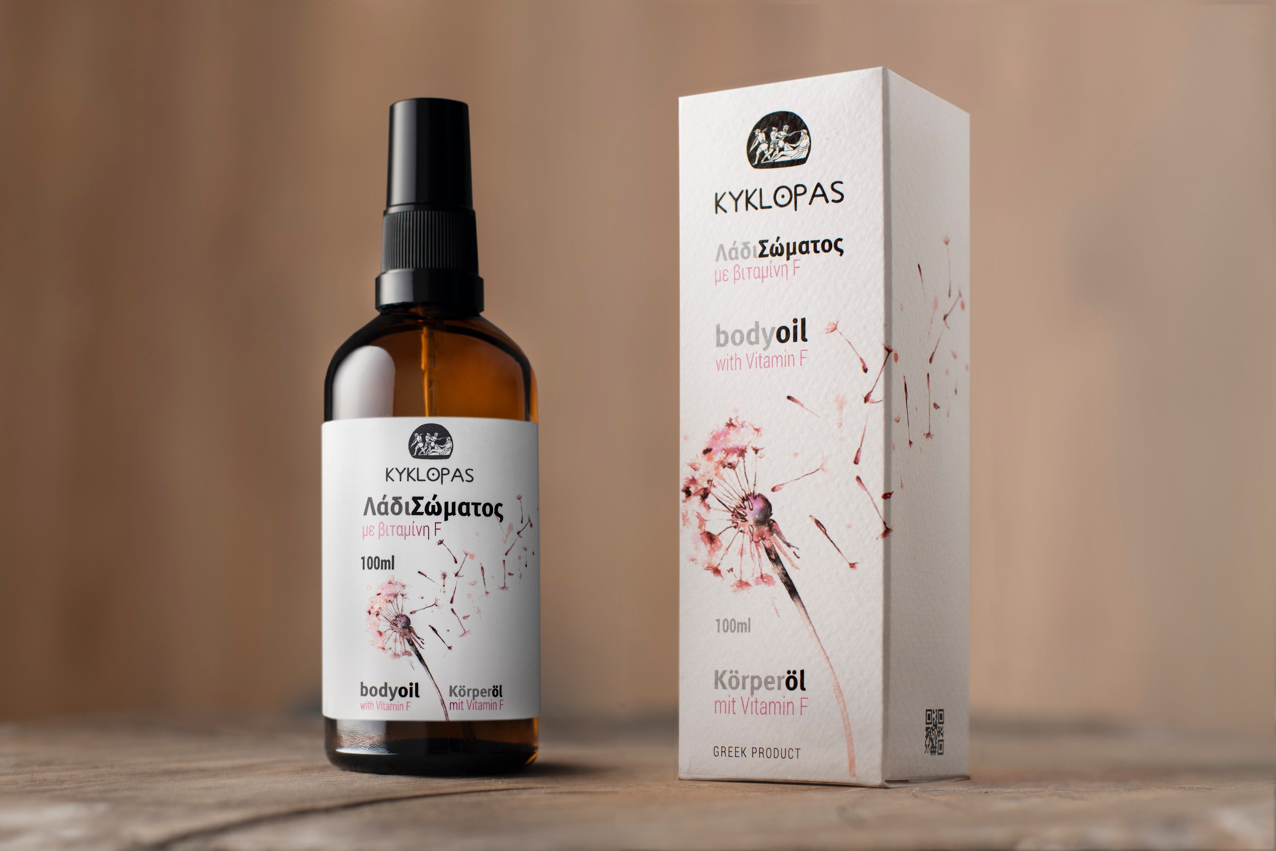 Kyklopas Olive Mill