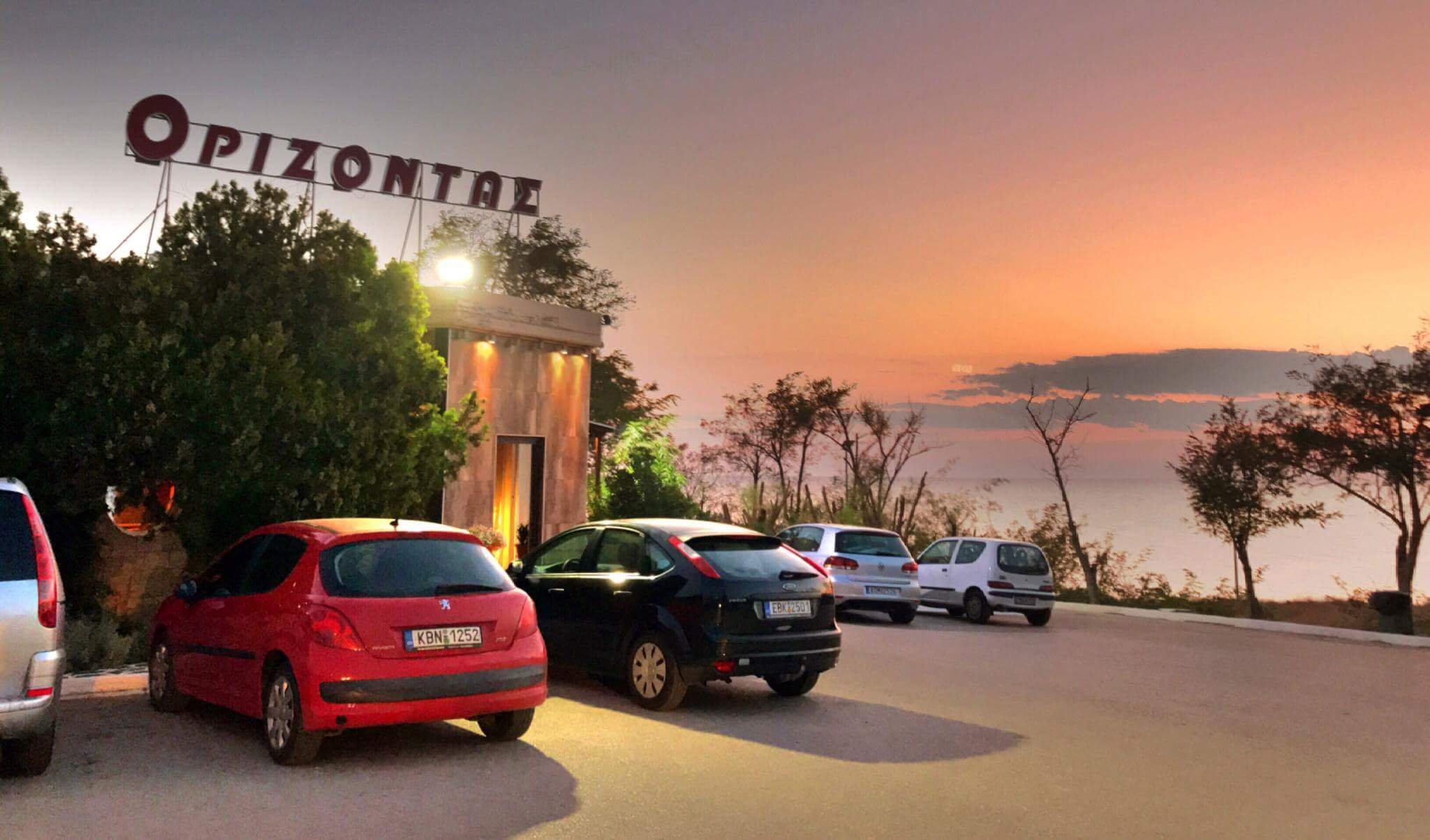 Orizontas — φωτογραφία