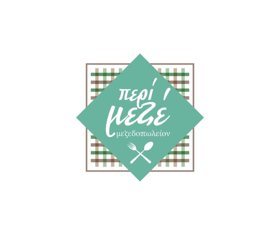 Peri Meze — φωτογραφία