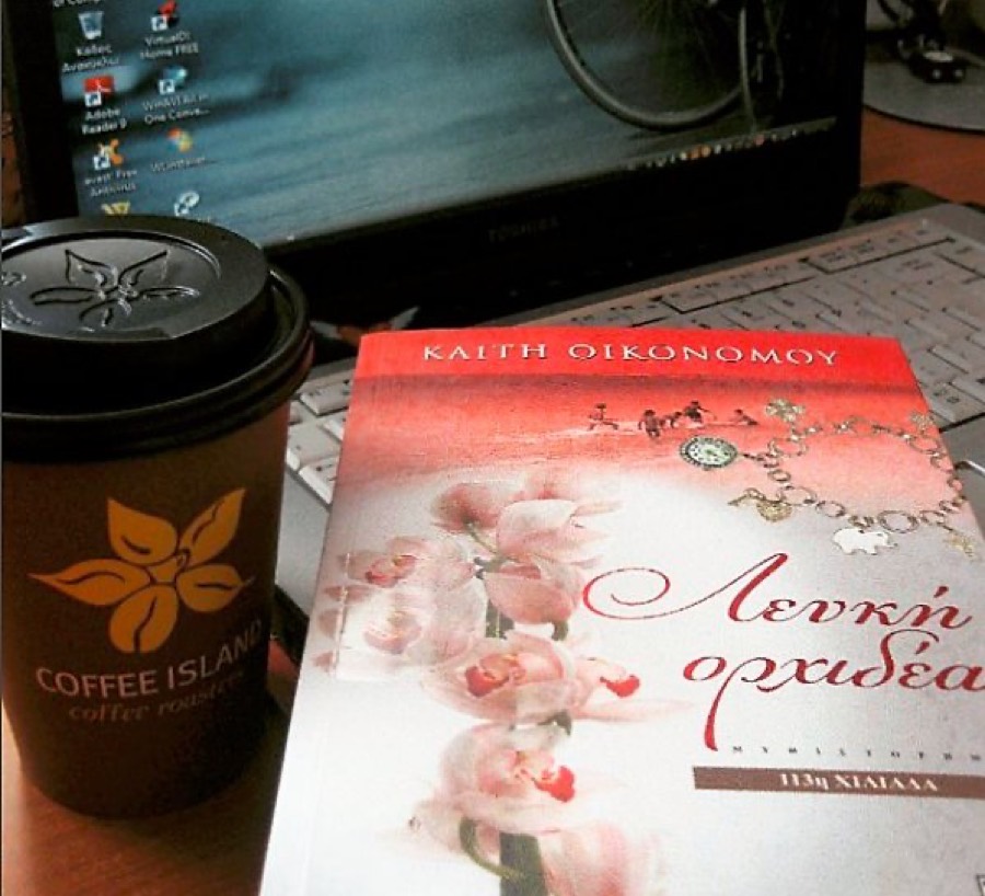 Coffee Island