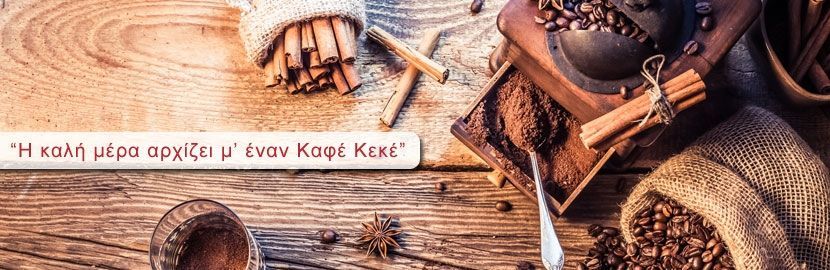 Kafes Keke - Kafekopteio